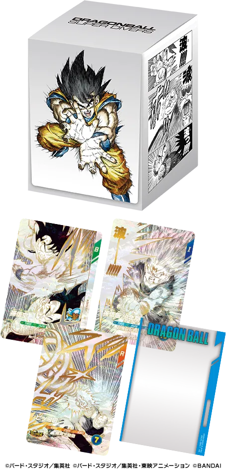ドラゴンボールスーパーダイバーズ オフィシャルデッキケース & カード