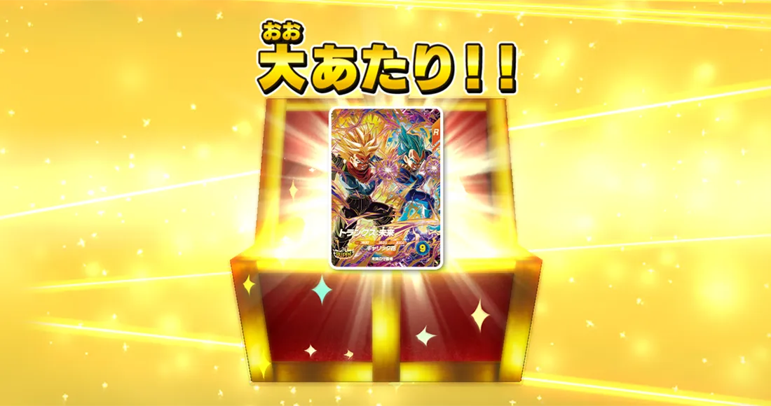 最新ニュース特集 | ドラゴンボールスーパーダイバーズ公式サイト