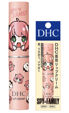 DHC薬用リップクリーム | TVアニメ『SPY×FAMILY』コラボ