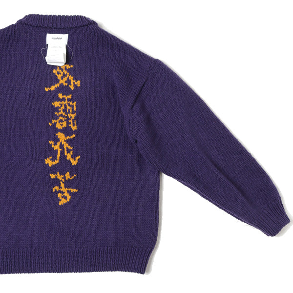 HAND-KNITTING JACQUARD PULLOVER (20AW41KN35) | doublet / Tops (MEN