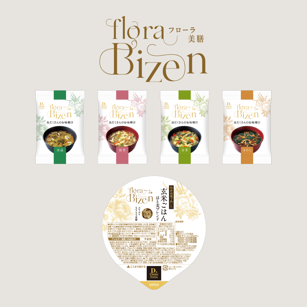 6/17(火)数量限定発売】 健康的な朝食習慣をサポートする新シリーズ