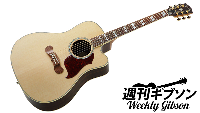 ロング・スケールならではの明るい個性、Songwriter Deluxe Studio EC