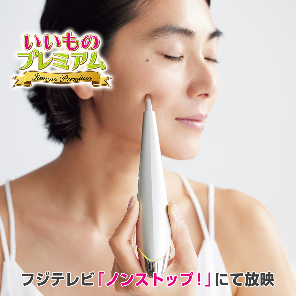 ReFa⁄リファ DUO（デュオ） AR1950フジテレビ ノンストップ