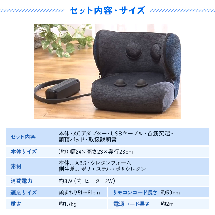 dショッピング |アテックス ドライヘッドスパ ヘッドスパマシン 自宅