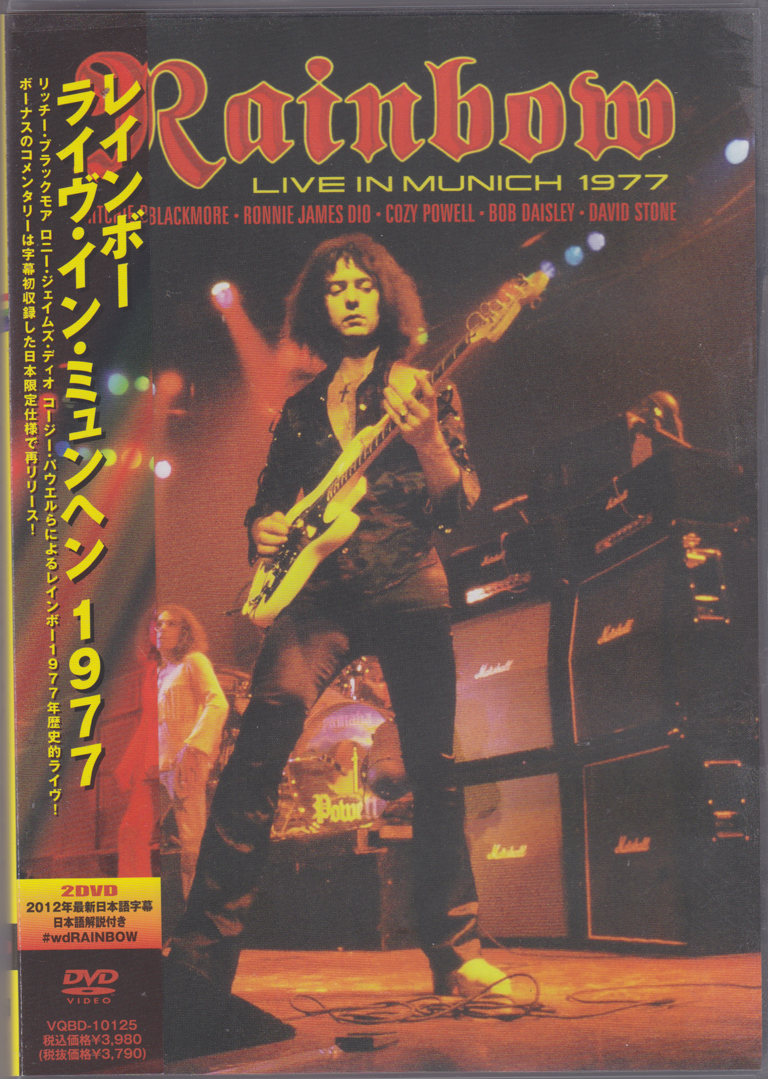 Tapio's Ronnie James Dio Pages: Rainbow Video Discography