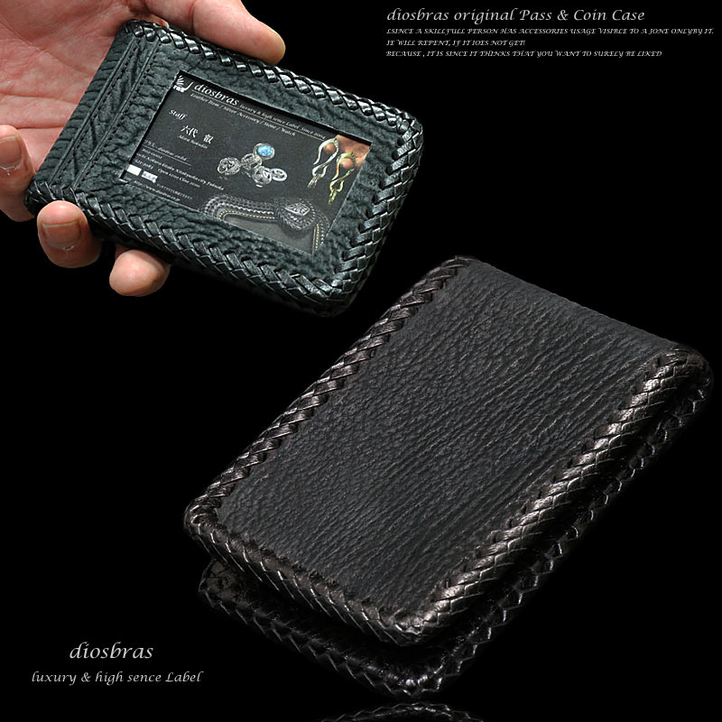 diosbras-ディオブラス】本革 シャークスキン サメ革 鮫パスケース