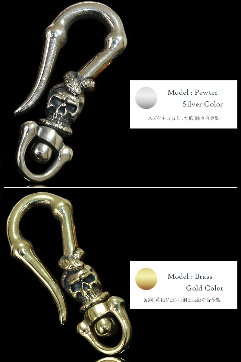 キーホルダー キーフック キーチェーン ゴールドシルバー ピンク