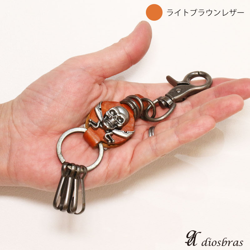 キーホルダー キーフック キーチェーン シルバー カラビナ レザー 革