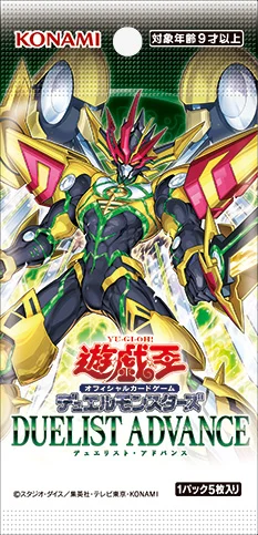 ダークリボー』が来月発売の「Vジャンプ(2025年5月号)」に付属