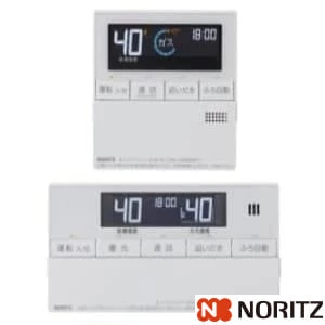 GT-C2062SAWX-L-2 BL 13A 通販(卸価格)|ノーリツ ノーリツ 設置フリー