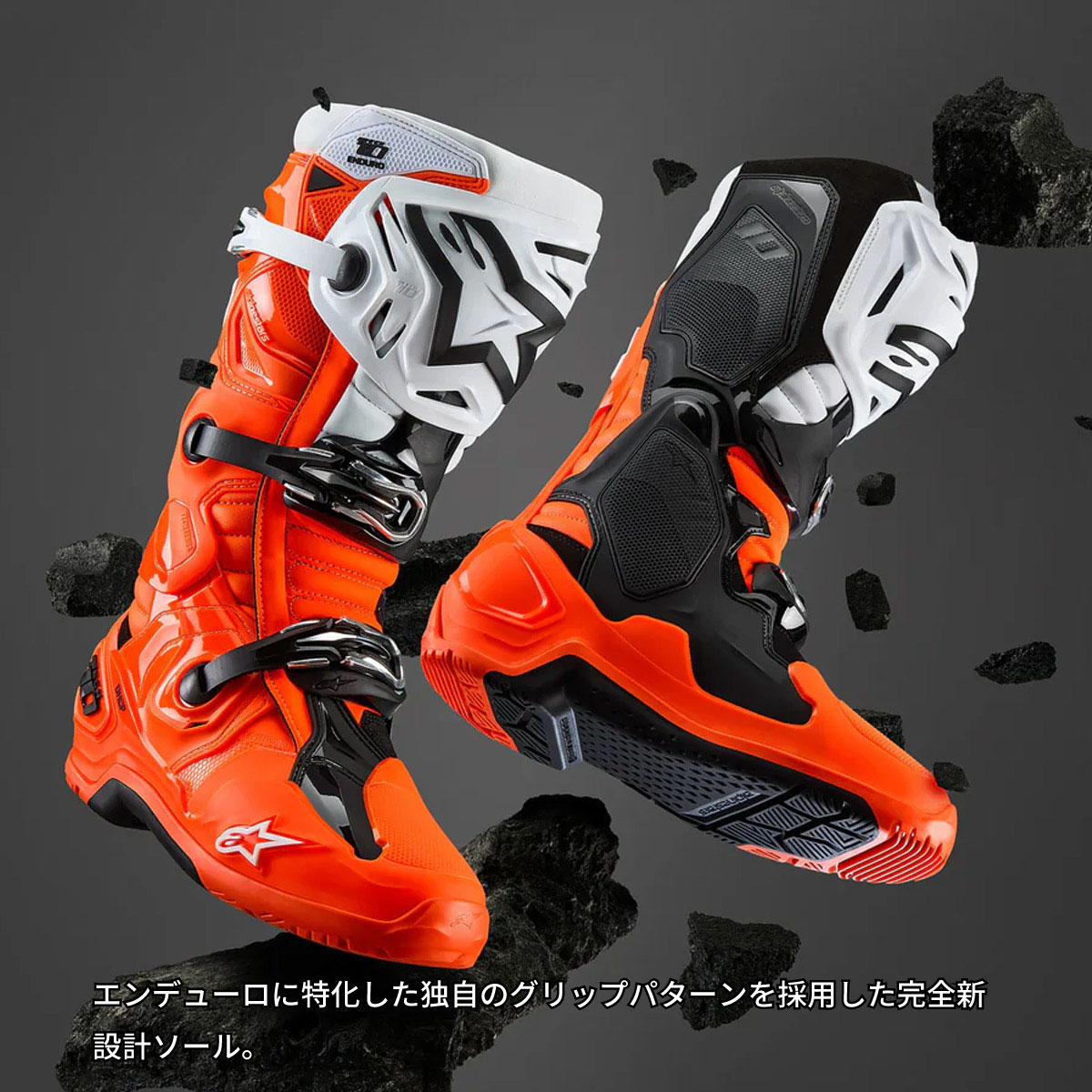 Alpinestars TECH10エンデューロブーツ ブライトレッド/ブラック