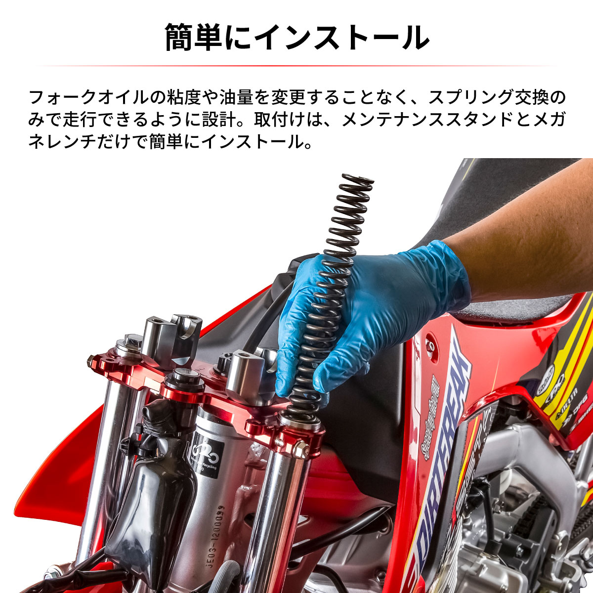 ZETA RACING フロントフォークスプリング CRF125F| Dirtbikeplus