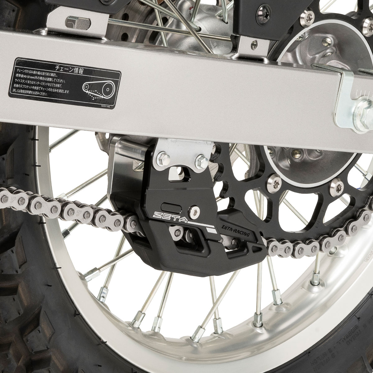 チェーンガイド｜ダートフリーク / DIRTFREAK