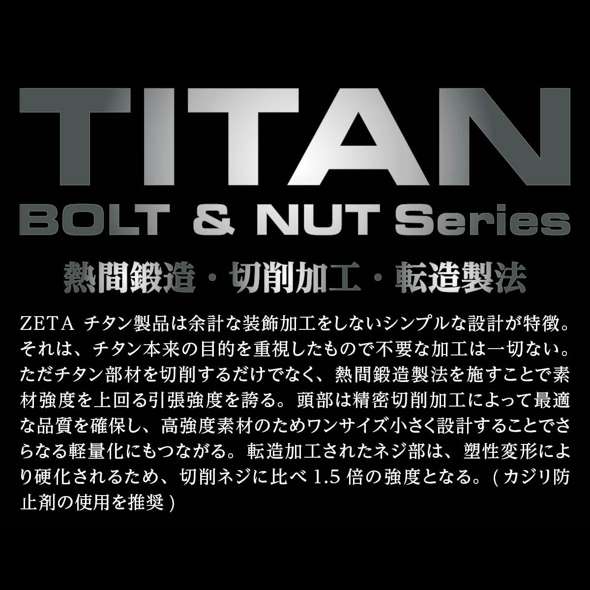 チタン ブレーキディスクボルト｜ダートフリーク / DIRTFREAK