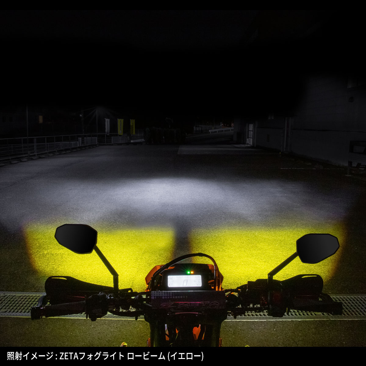 LED フォグライト｜ダートフリーク / DIRTFREAK