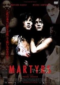 モルジャーナ・アラウィ主演】マーターズ | 宅配DVDレンタルのTSUTAYA