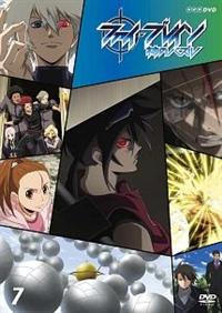 ファイ・ブレイン ～神のパズル Vol.1 | アニメ | 宅配DVDレンタルの