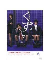 豊川悦司主演】弁護士のくず 1 | 宅配DVDレンタルのTSUTAYA DISCAS