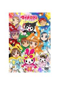 おねがいマイメロディ くるくるシャッフル! 1 | キッズビデオ | 宅配