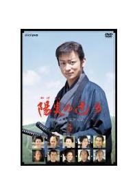 山本耕史主演】陽炎の辻3 ～居眠り磐音 江戸双紙～ 1 | 宅配DVD
