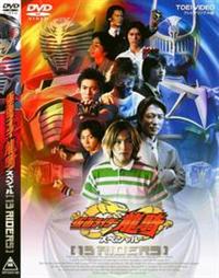 仮面ライダー龍騎 スペシャル［13RIDERS］ | 特撮 | 宅配DVDレンタルの