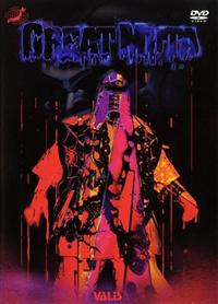 グレートムタ特集 | 宅配DVDレンタルのTSUTAYA DISCAS