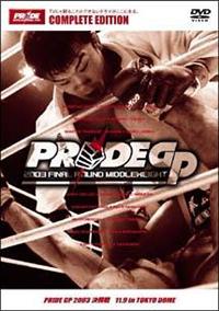 PRIDE GP 2003 決勝戦 | 宅配DVDレンタルのTSUTAYA DISCAS