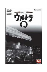 DVDウルトラQ Vol.1 | 特撮 | 宅配DVDレンタルのTSUTAYA DISCAS
