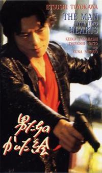 豊川悦司主演】男たちのかいた絵 | 宅配DVDレンタルのTSUTAYA DISCAS