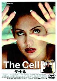ヴィンス・ヴォーン主演】ザ・セル デラックス版 ＜特別プレミアム版
