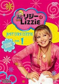 リジー＆Lizzie セカンド・シーズン | 宅配DVDレンタルのTSUTAYA