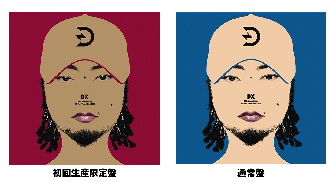 f*g様 Diggy-MO' 10th Annivジャケット ※10/26出品停 Amazon.co.jp: DX