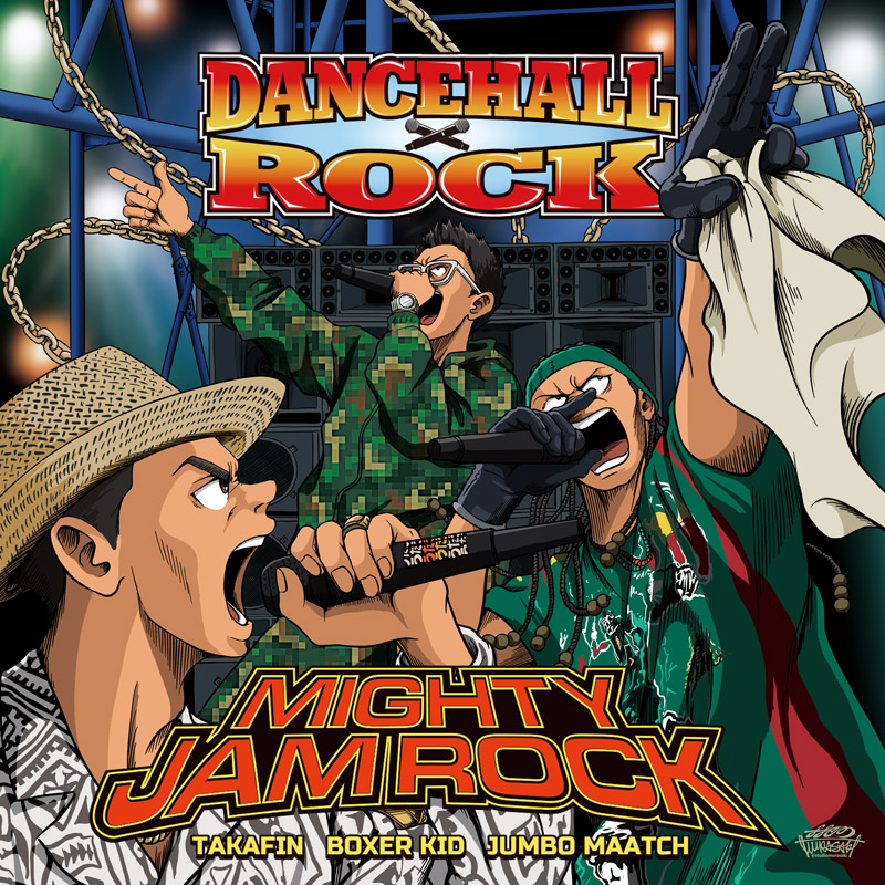 CD】『DANCEHALL ROCK』MIGHTY JAM ROCK（JUMBO MAATCH / TAKAFIN