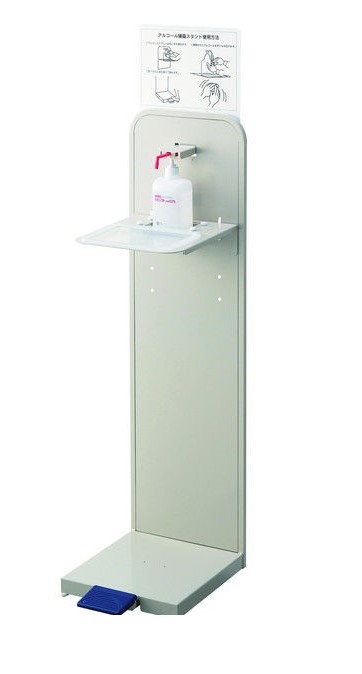 アルコール噴霧機F