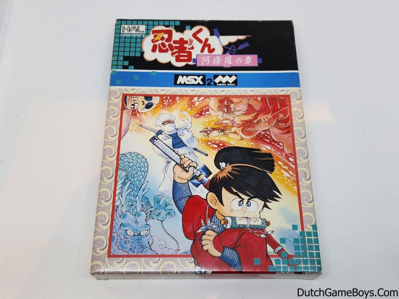 MSX ソフト ちまちま MSX ソフト ちまちま