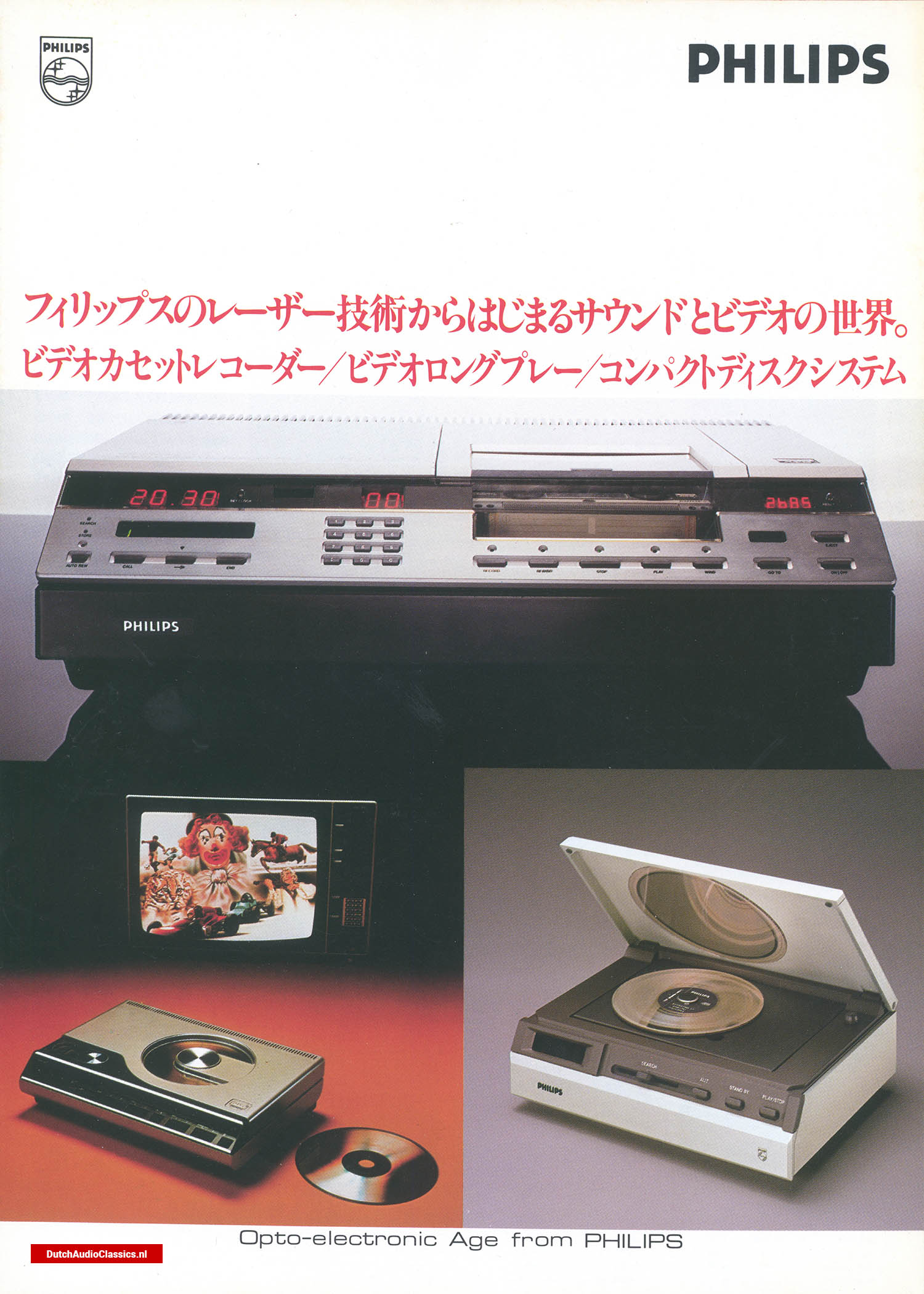 Optoelectronic age from Philips - 1979 - DutchAudioClassics.nl