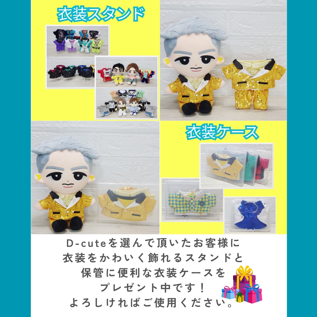 予約受付中】 すのチル コスチューム 服 ターコイズブルー 衣装 緑担当