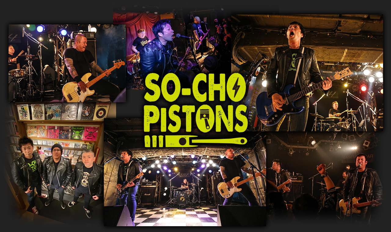 DUMB RECORDS（ダムレコーズ）| パンク専門レコードショップ＆カフェ