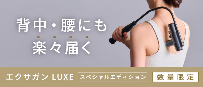 ドクターエア（DOCTORAIR）公式ブランドサイト