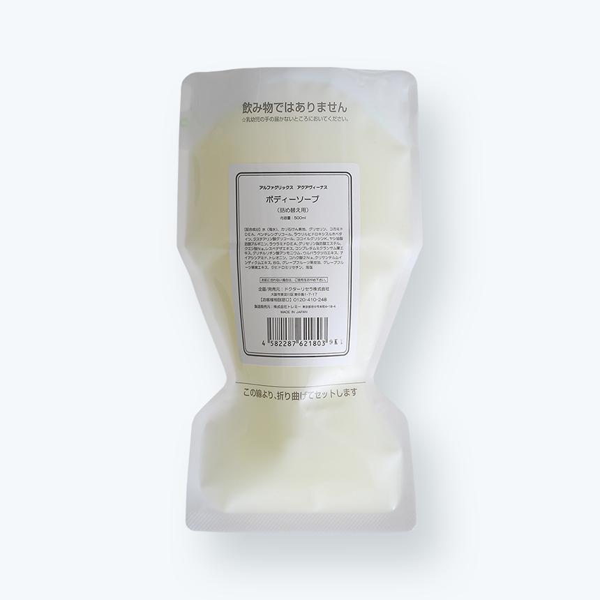 ボディーソープ｜アクアヴィーナス｜ドクターリセラ