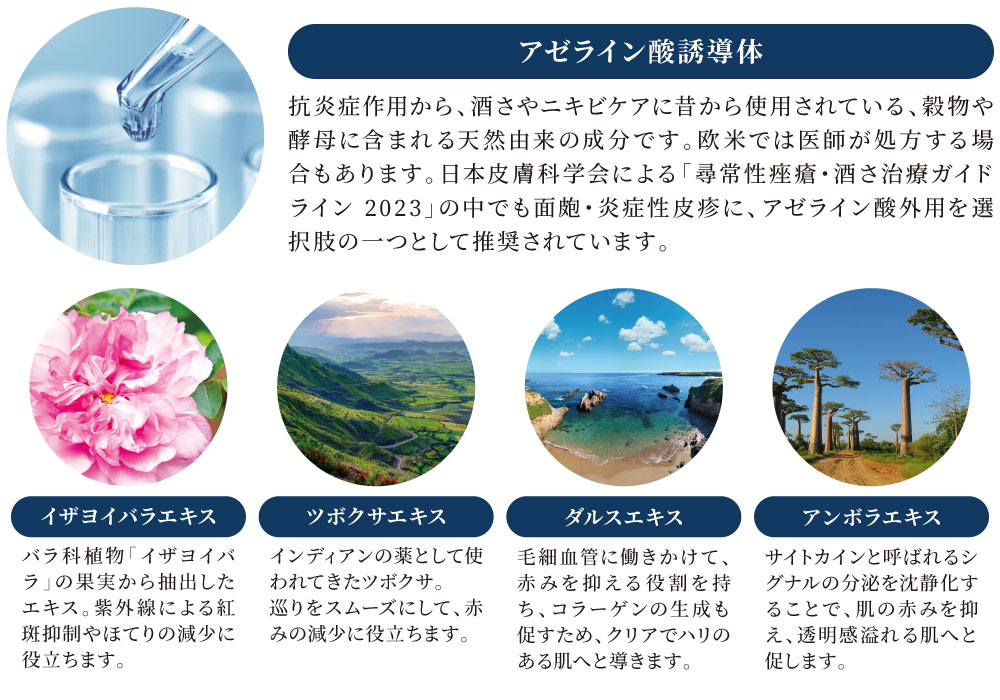 公式】ULU FREE (ウルウフリー) 無添加化粧品 | バリアナイトクリーム