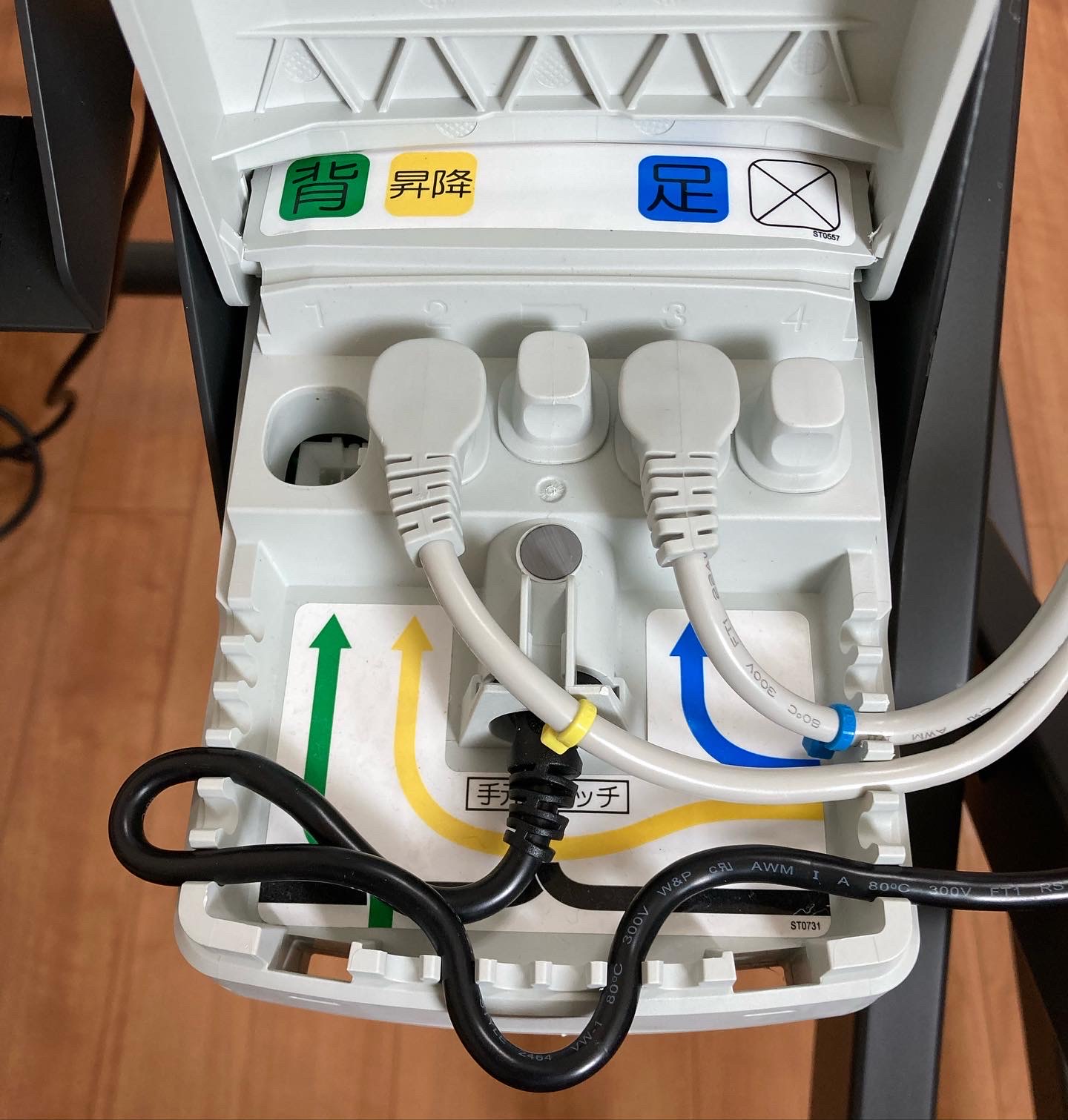 ベッドのリモコンについて | 介護用品・福祉用具のレンタルと販売