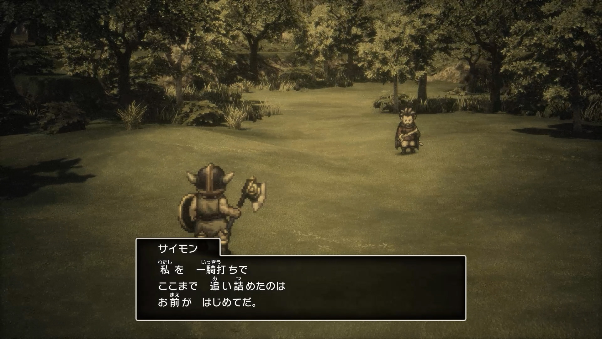 オルテガ | CHARACTER | ドラゴンクエストIII そして伝説へ… | SQUARE ENIX