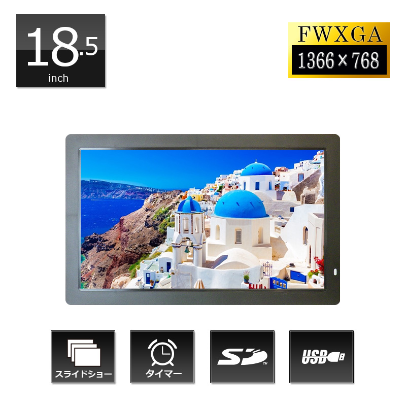 デジタルフォトフレーム｜ドリームメーカー公式｜カー用品製造販売