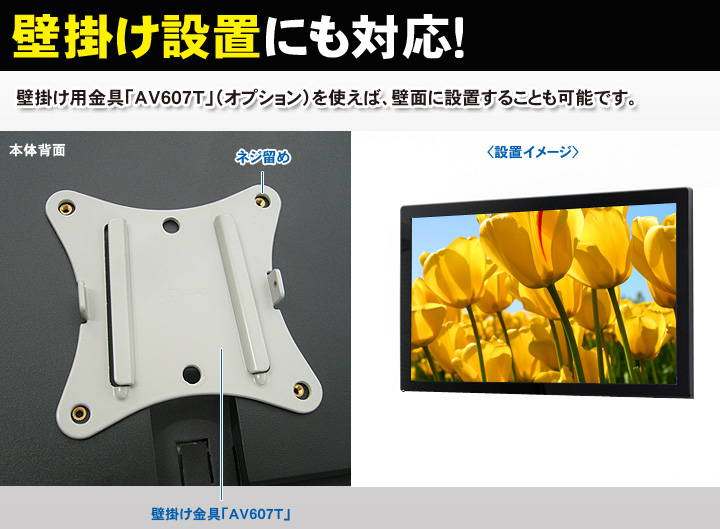 大型電子POP 32インチ 「SP-320CM」+STD-M