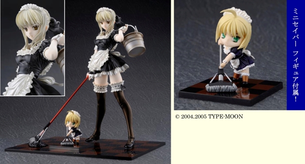 とれたて！ほびーちゃんねる限定アイテム「セイバーオルタ メイドVer