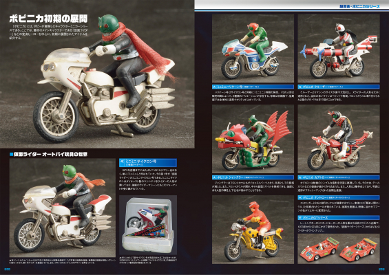 超合金、ジャンボマシンダーを生み出した「ポピー」の軌跡！「無敵の