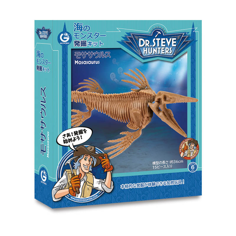 恐竜発掘キット モササウルス - 【公式】ドリームブロッサム