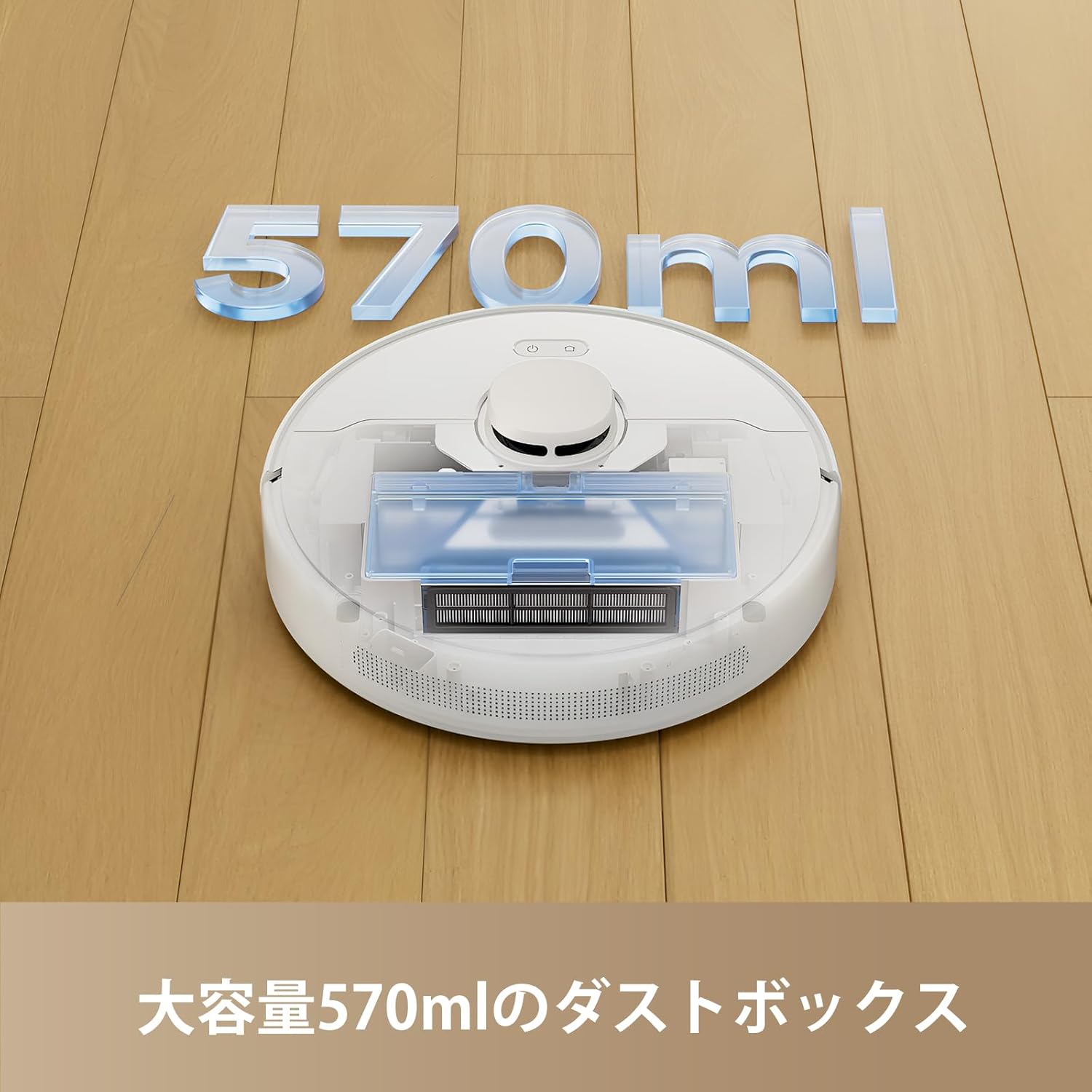 Dreame D9 Max Gen 2 ロボット掃除機 – Dreame Japan