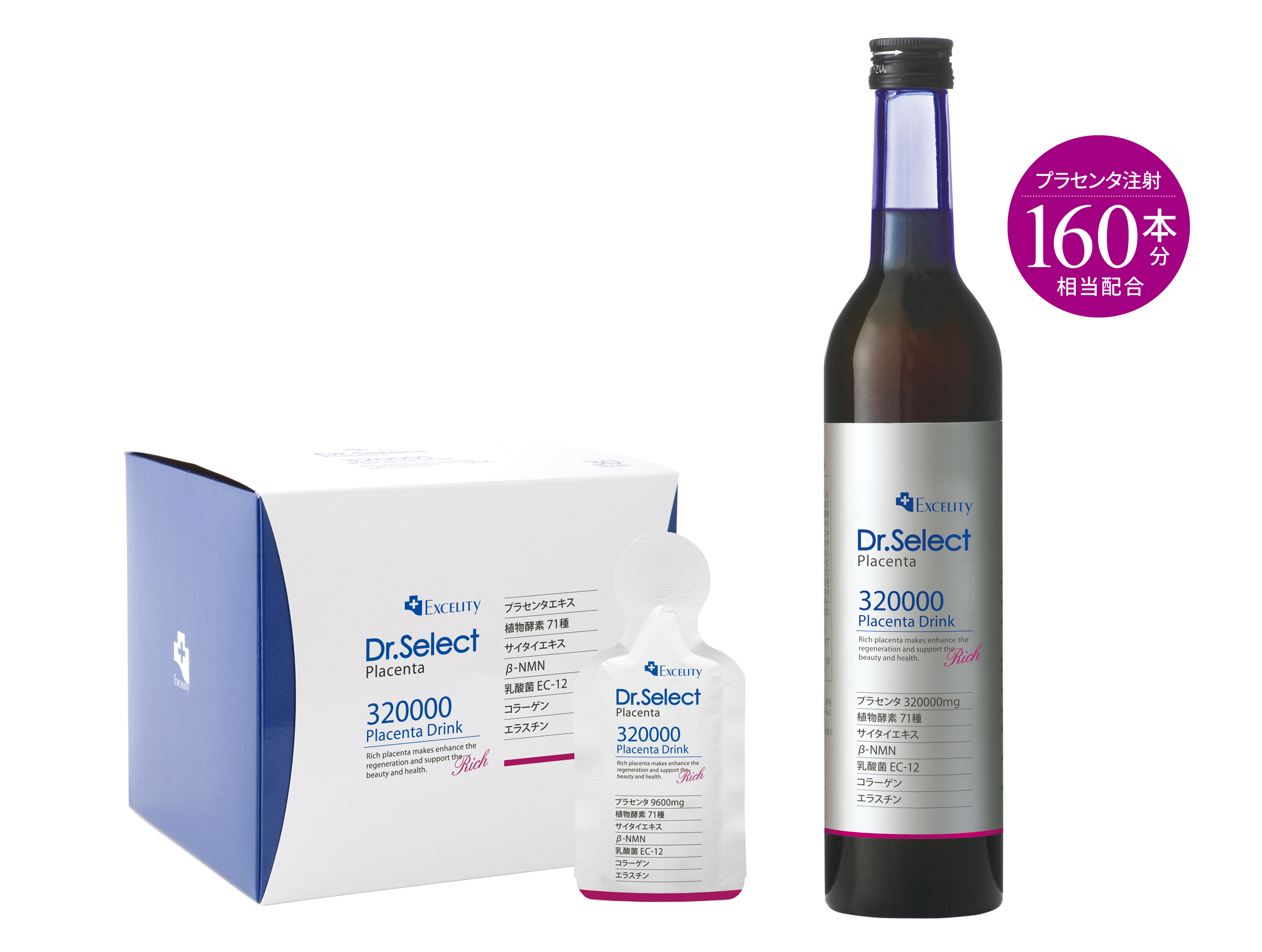 高濃度プラセンタでエイジング対策！身体の内側から美を引き出す秘訣